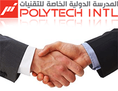 logo Ecole Polytechnique Internationale