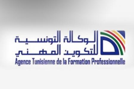 logo Agence Tunisienne de la Formation Professionnelle 