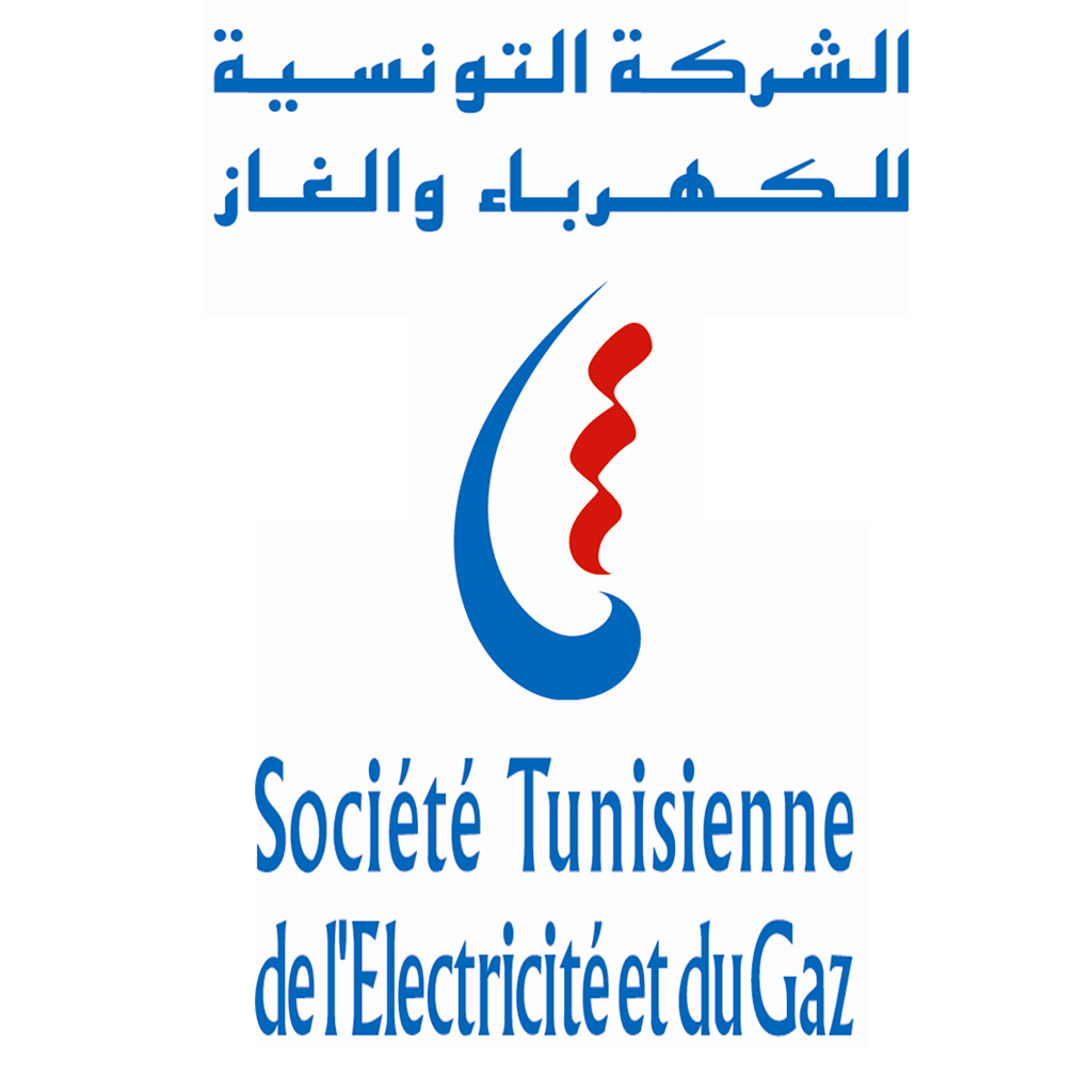 logo Sociéte tunisienne de l electricite et du gaz